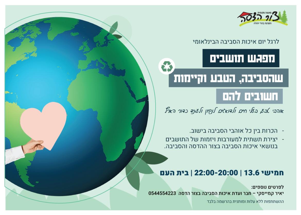 WhatsApp Image 2024-06-02 at 12.34.18 (1).jpeg