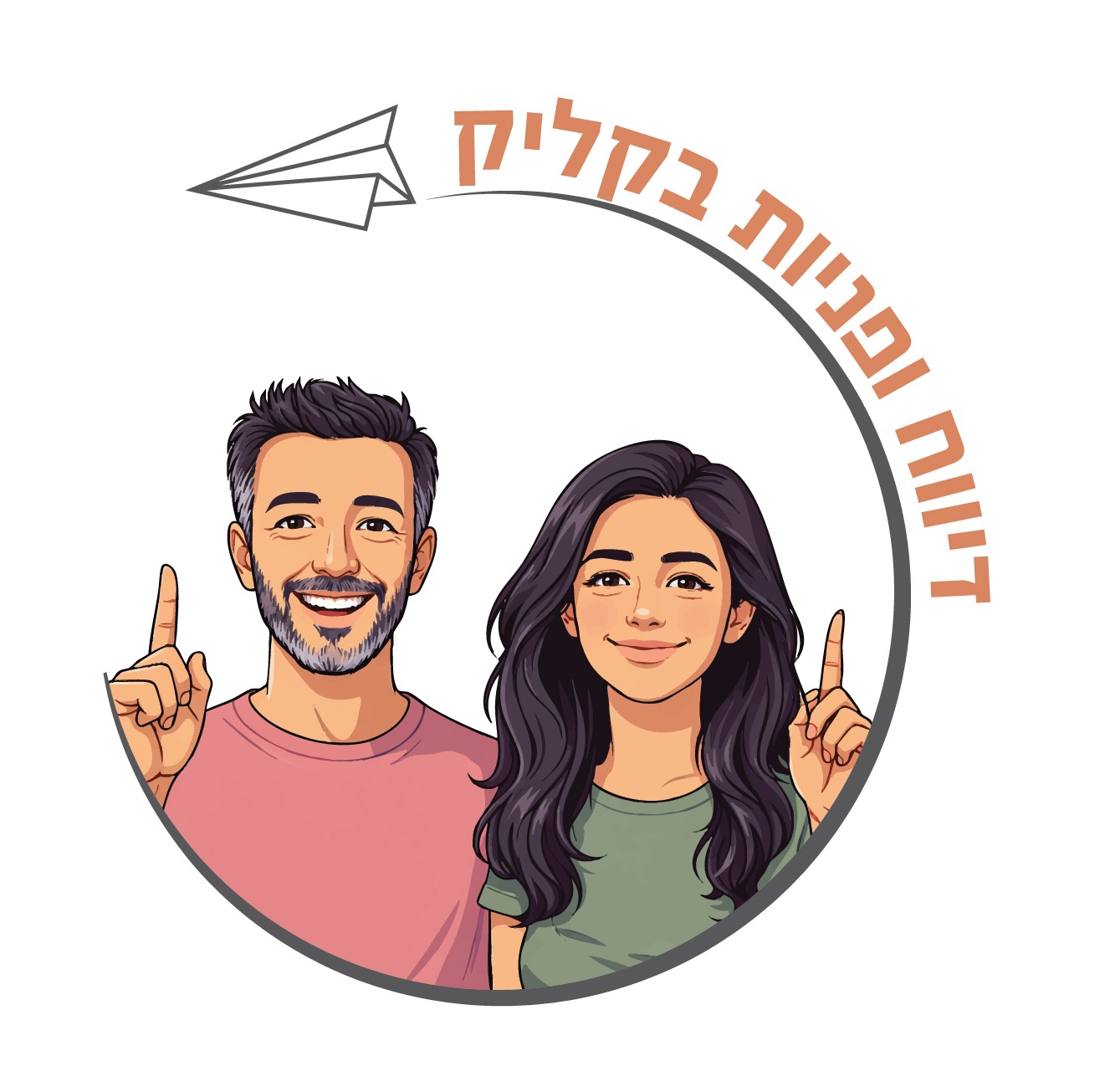 דיווח בקליק