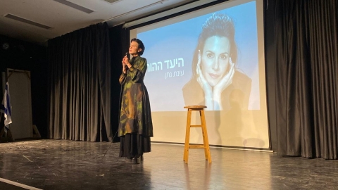 עינת נתן לגלריה.jpeg